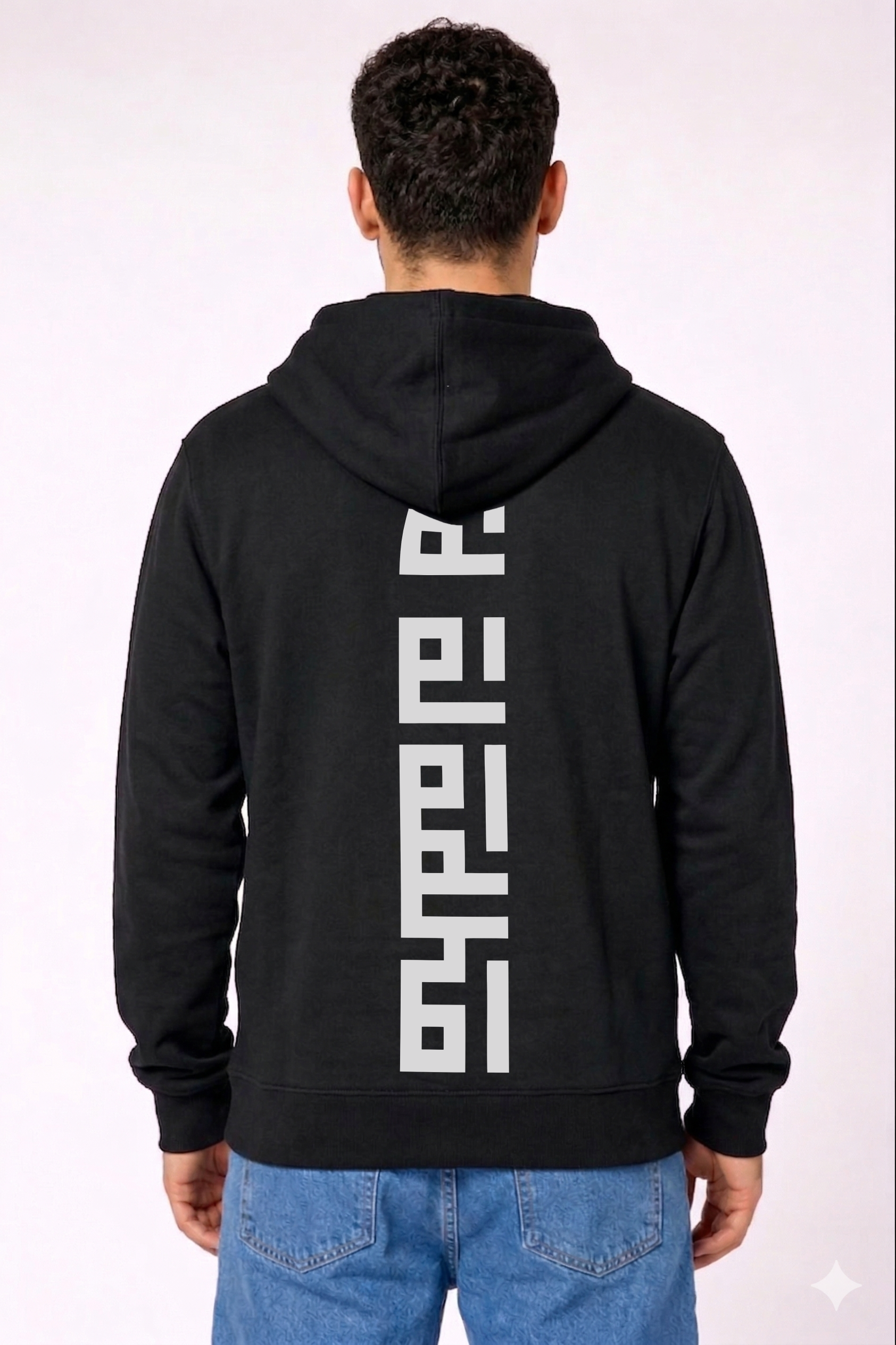 The Kufic Spine Hoodie