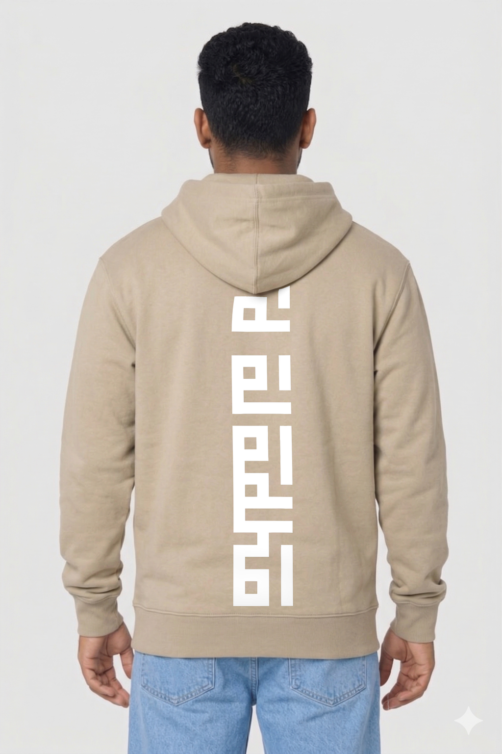 The Kufic Spine Hoodie