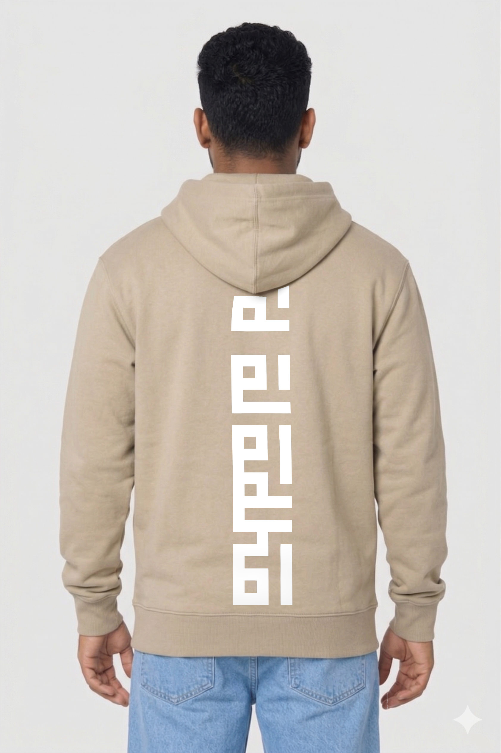 The Kufic Spine Hoodie