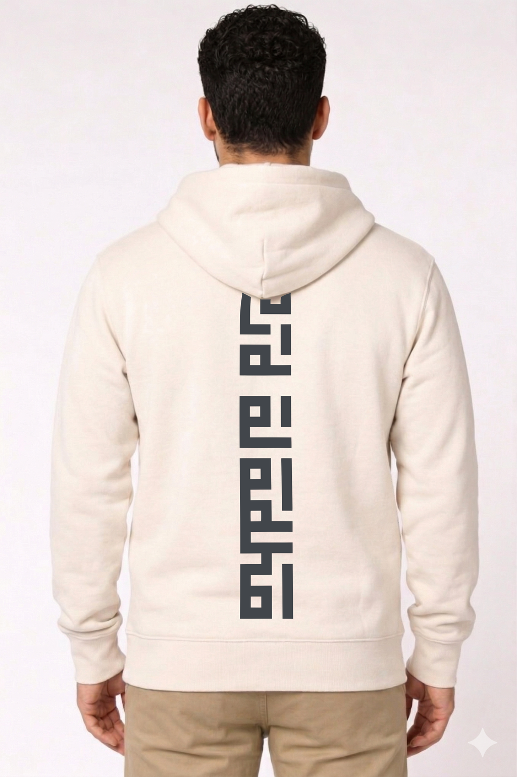 The Kufic Spine Hoodie